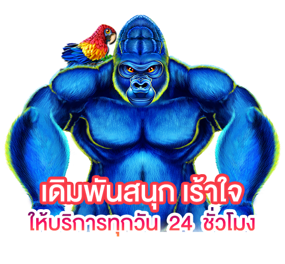 ความสำคัญของการฝาก ถอนอัตโนมัติที่ betflik