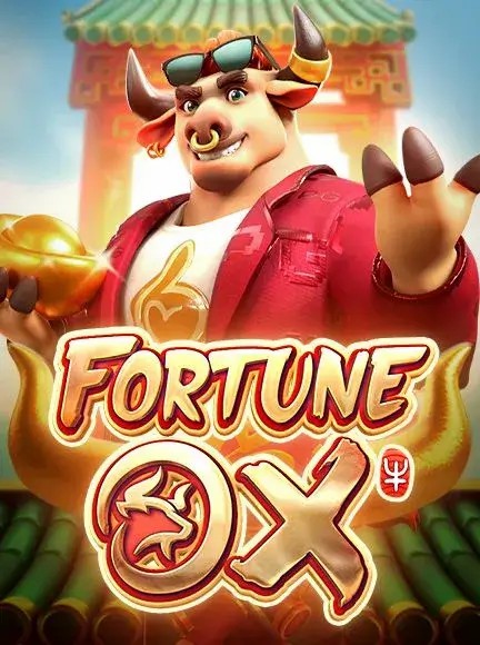 เกม Fortune OX (เกมวัวเจ้าทะเล)