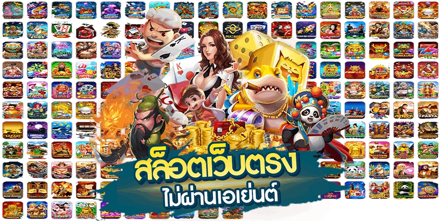 ไม่ต้องฝาก รับเครดิตฟรี 50 บาทเมื่อเล่น Joker ที่ Betflix1150 วันนี้