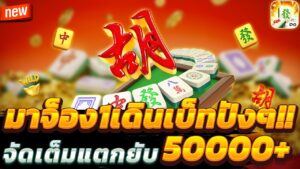 วิธีเล่นสล็อต เข้าใจง่าย