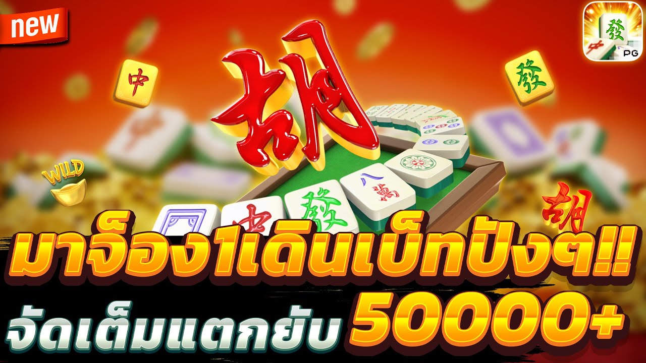 วิธีเล่นสล็อต เข้าใจง่าย